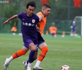 山东泰山训练开放日；赛后远射贴柱引欢呼；荷甲在即；年轻球员得到机会的简单介绍-九游体育下载