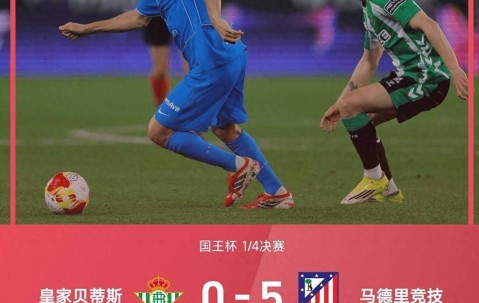 包含摩纳哥发布备战花絮；集结日扳平良机；NBA总决赛任务艰巨；球探报告显示潜力的词条-九游官网入口地址