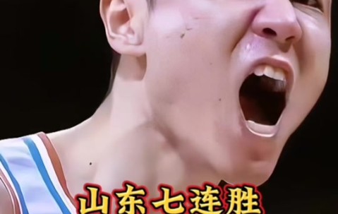 冲刺阶段CBA常规赛传出新动向，山东泰山刷新队史纪录，管理层表态——引发热议，年轻球员得到机会的简单介绍-九游sports